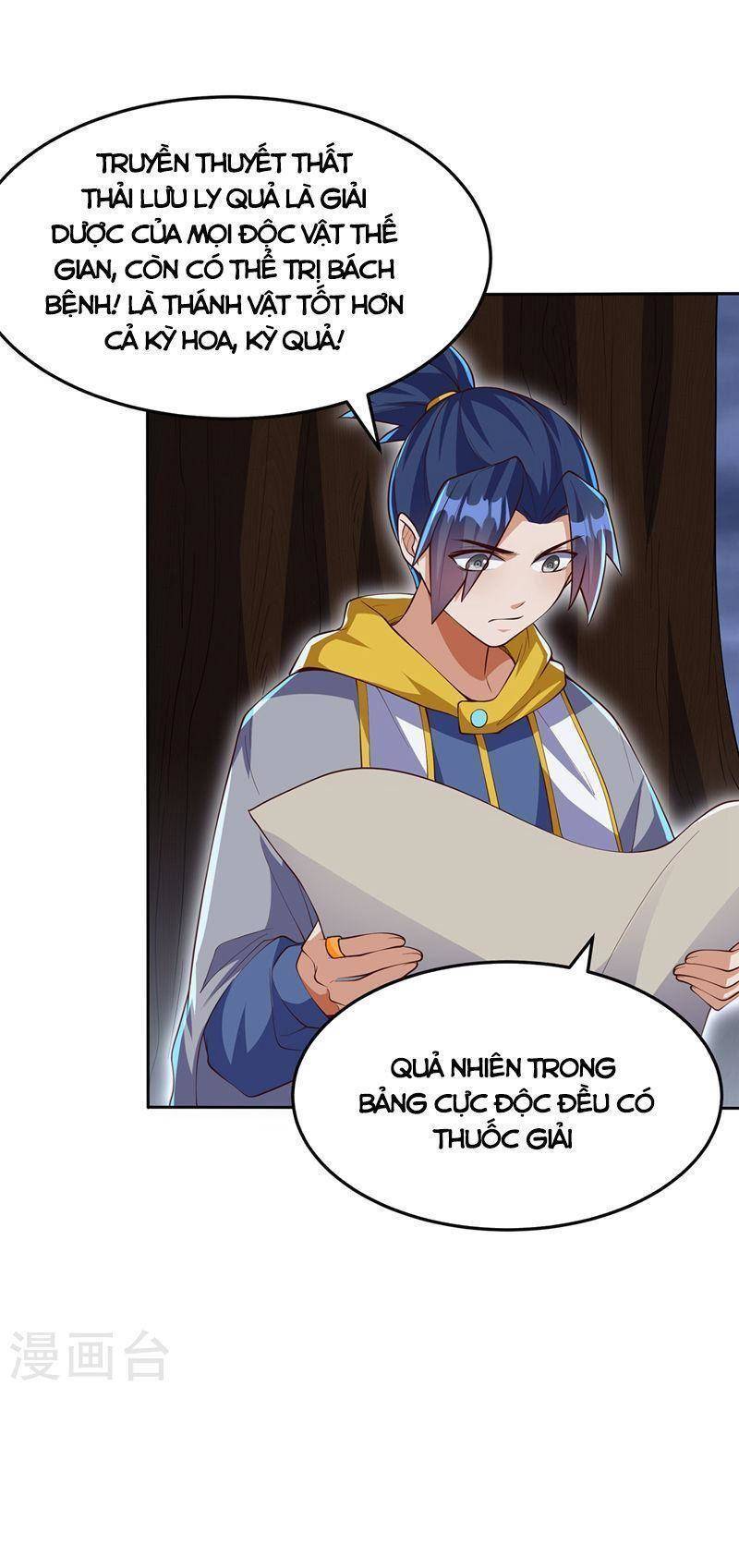 Võ Nghịch Cửu Thiên Chapter 275 - Trang 2