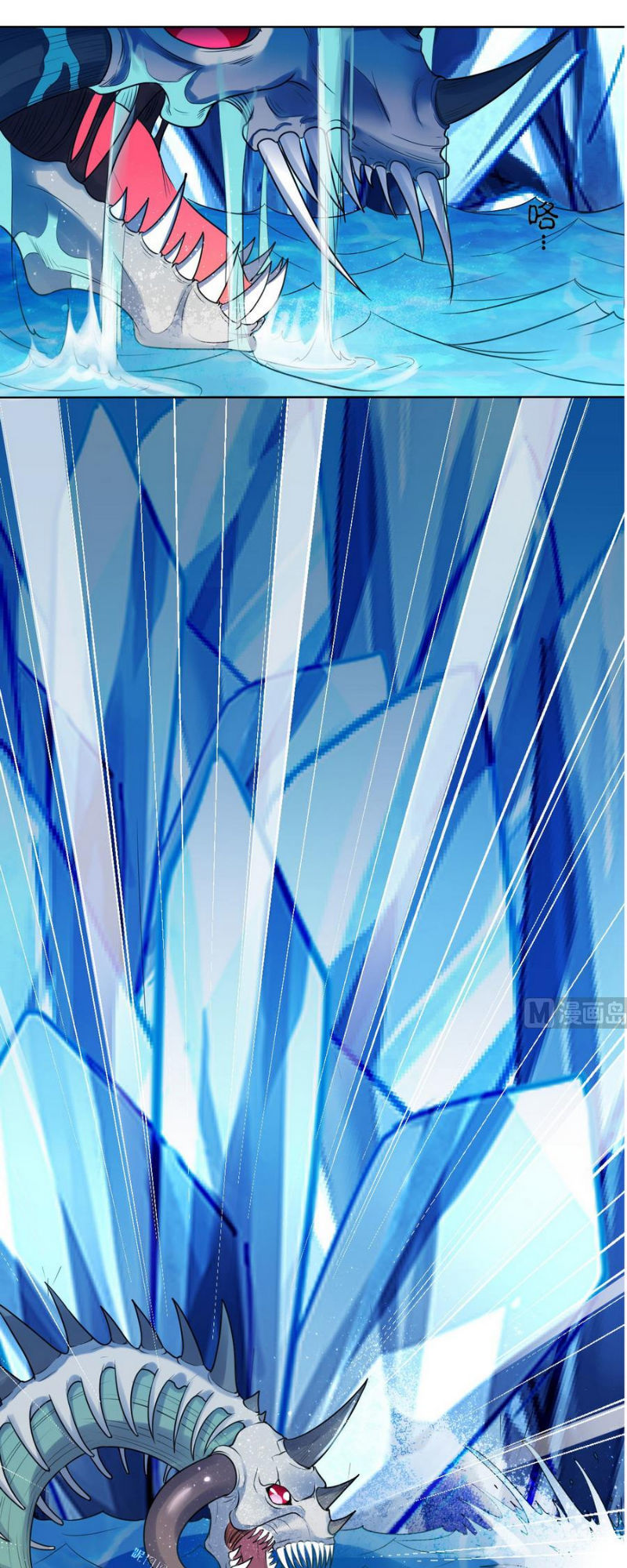 Võ Nghịch Cửu Thiên Chapter 28 - Trang 2