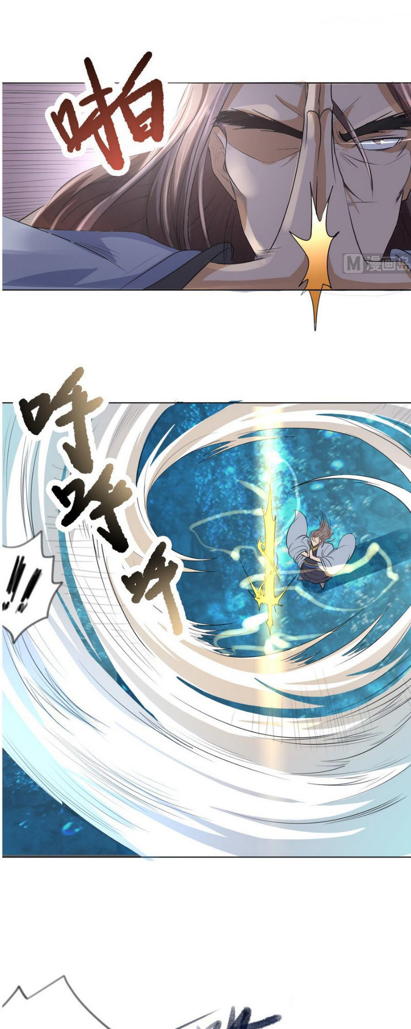 Võ Nghịch Cửu Thiên Chapter 29 - Trang 2