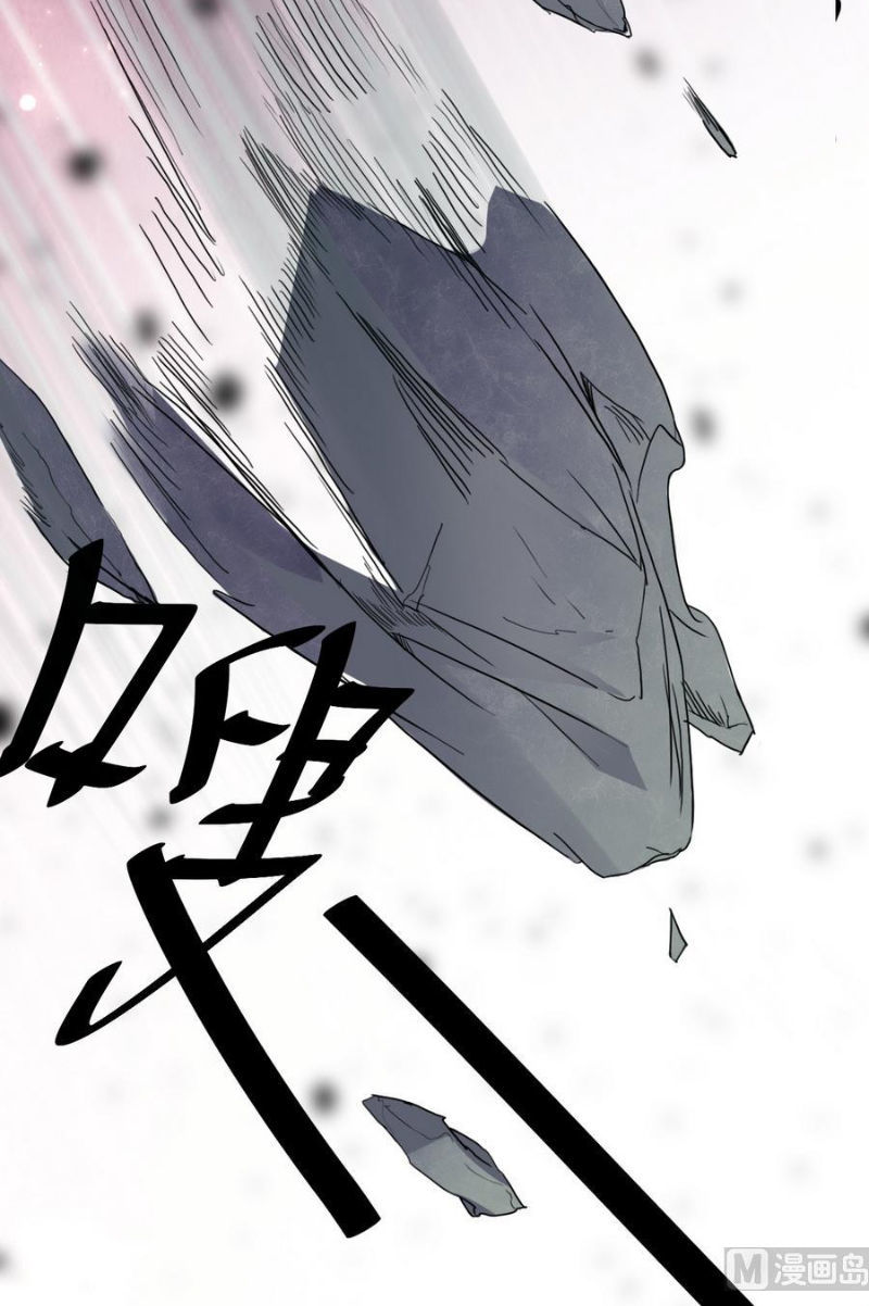 Võ Nghịch Cửu Thiên Chapter 3 - Trang 2