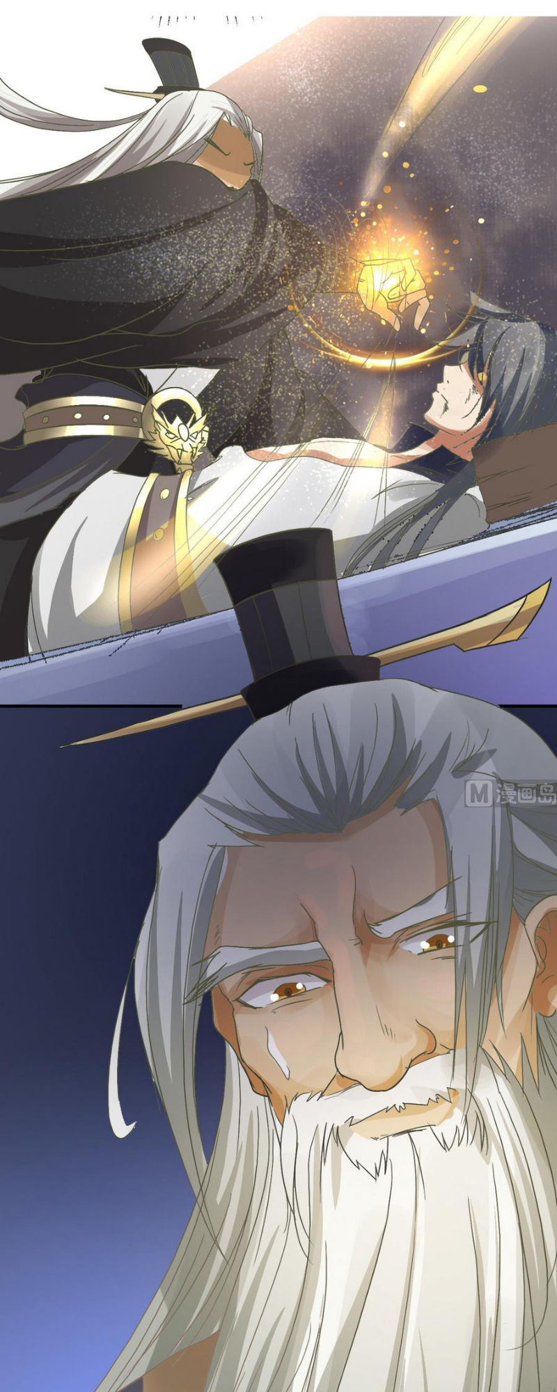 Võ Nghịch Cửu Thiên Chapter 3 - Trang 2