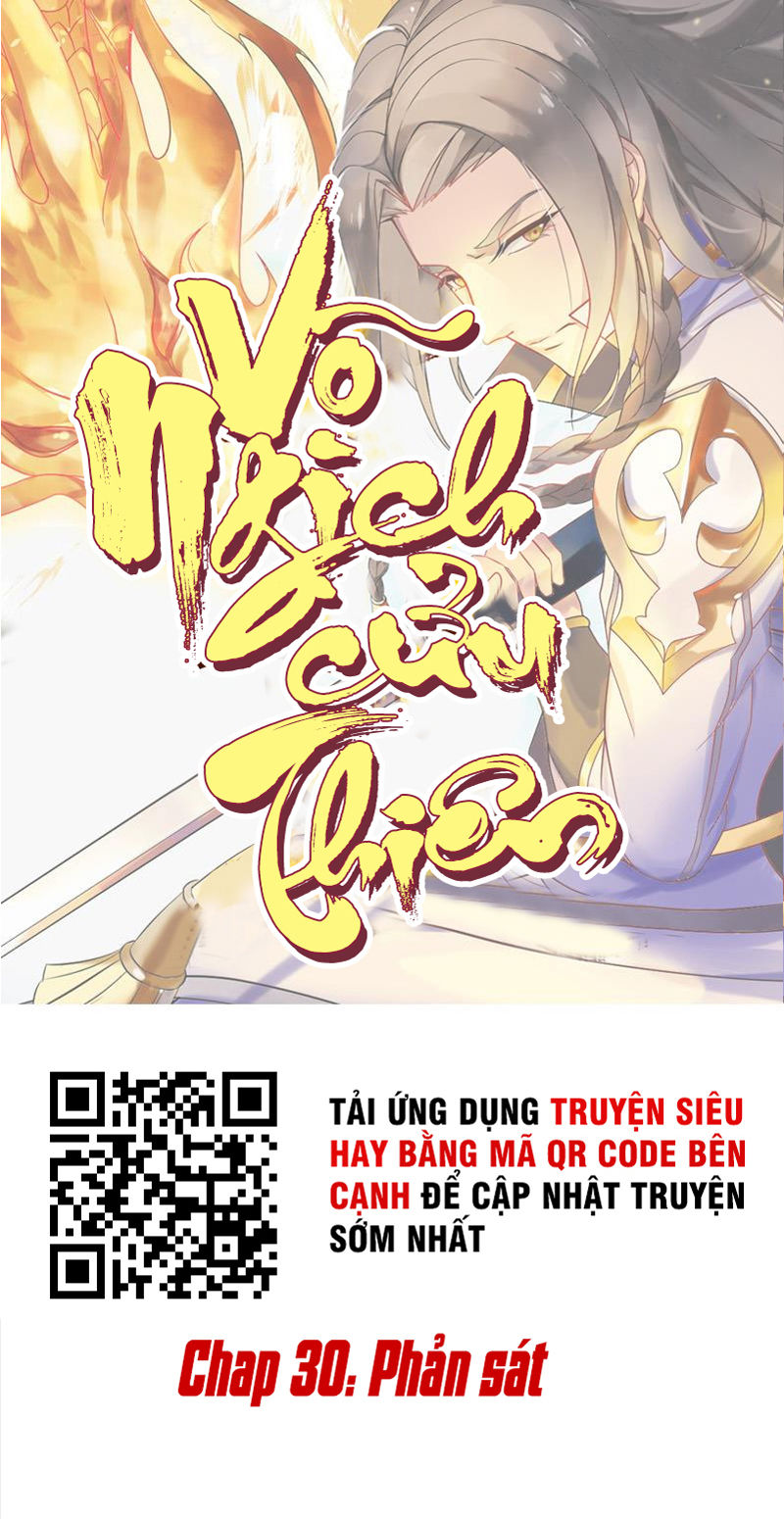 Võ Nghịch Cửu Thiên Chapter 30 - Trang 2