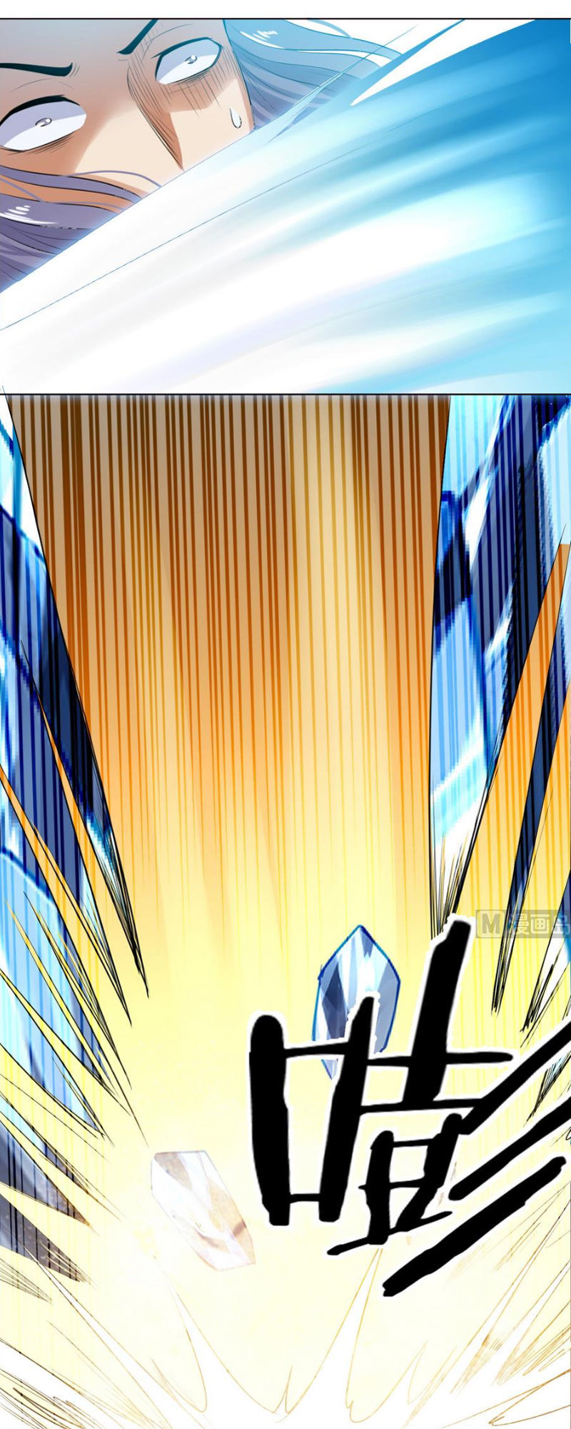 Võ Nghịch Cửu Thiên Chapter 31 - Trang 2