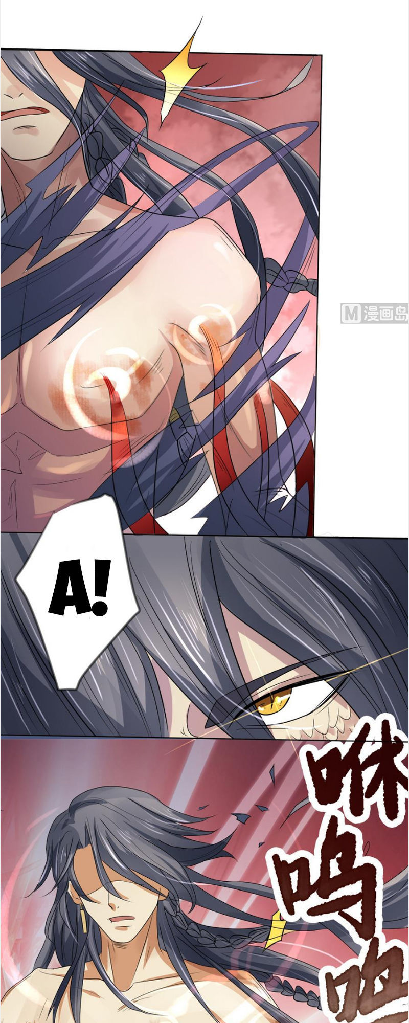 Võ Nghịch Cửu Thiên Chapter 32 - Trang 2