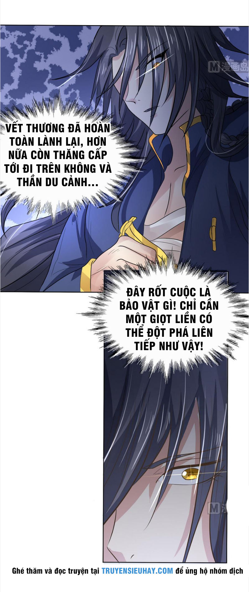 Võ Nghịch Cửu Thiên Chapter 32 - Trang 2