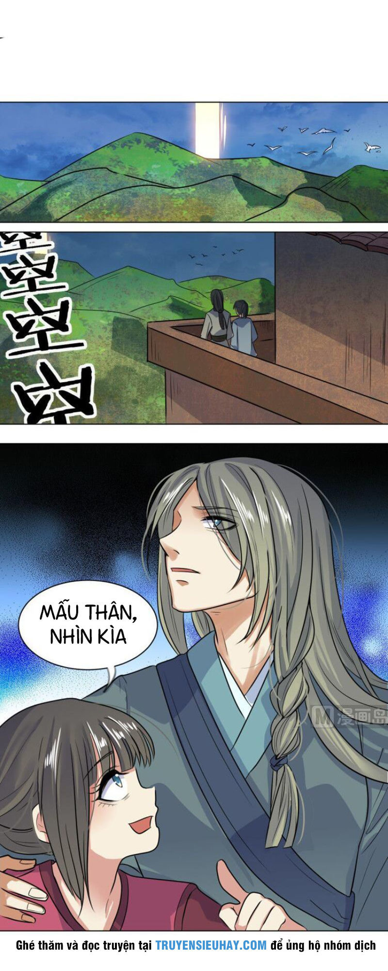 Võ Nghịch Cửu Thiên Chapter 33 - Trang 2