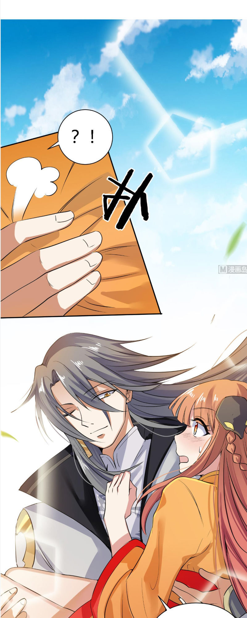 Võ Nghịch Cửu Thiên Chapter 35 - Trang 2