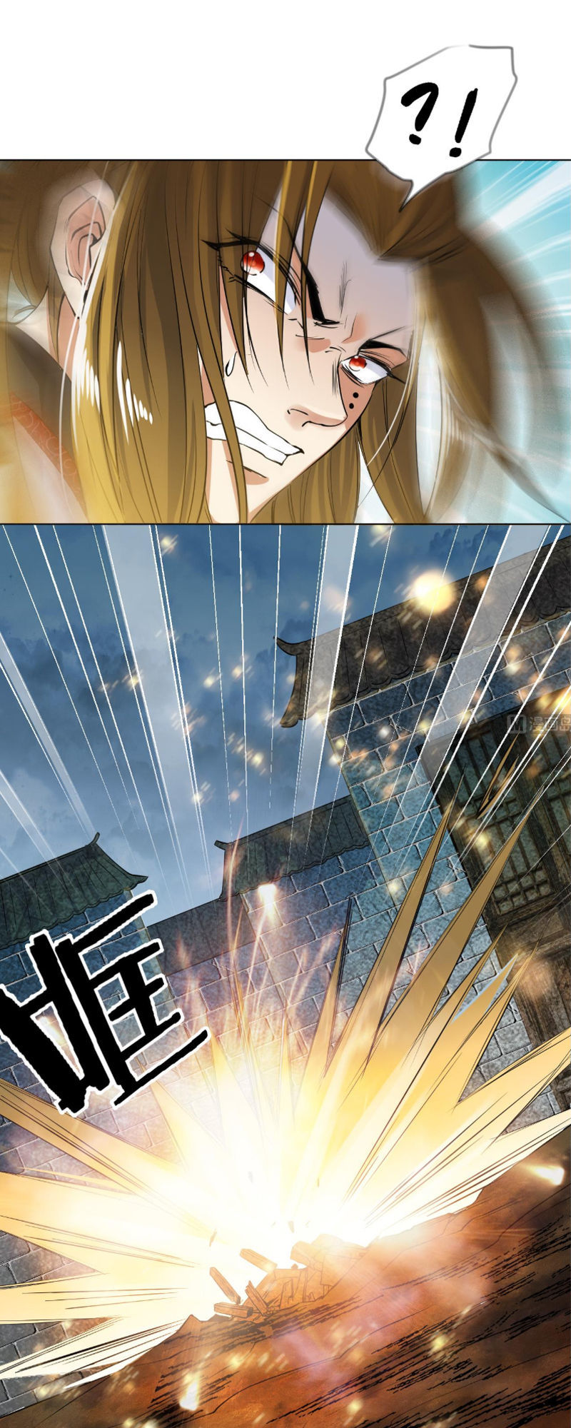 Võ Nghịch Cửu Thiên Chapter 36 - Trang 2