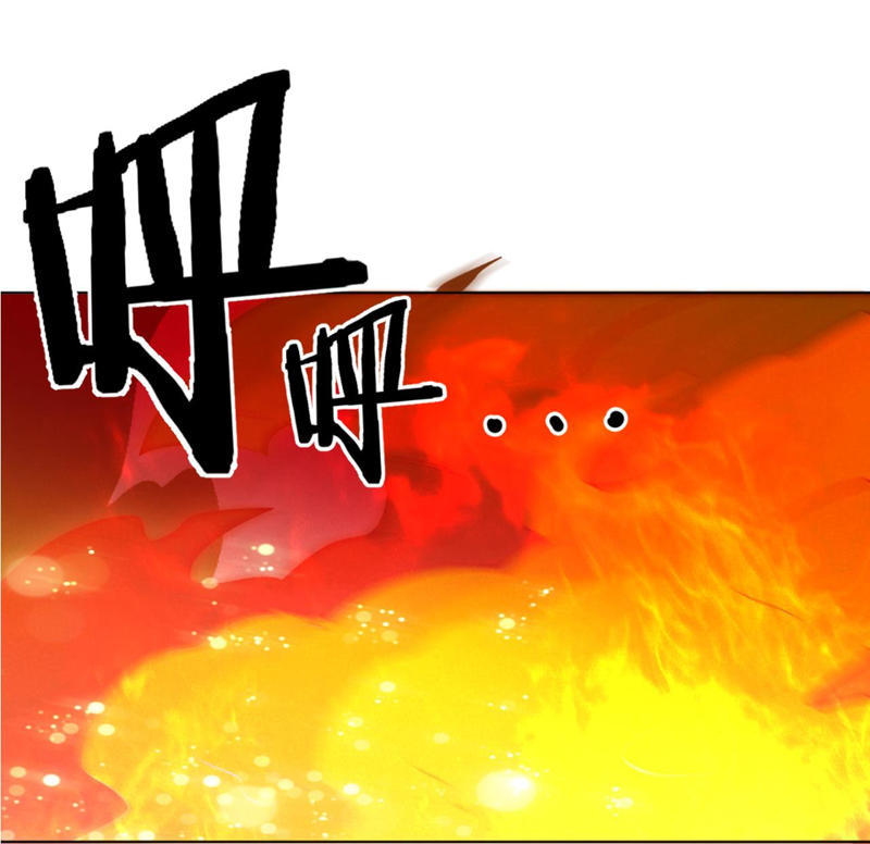 Võ Nghịch Cửu Thiên Chapter 47 - Trang 2