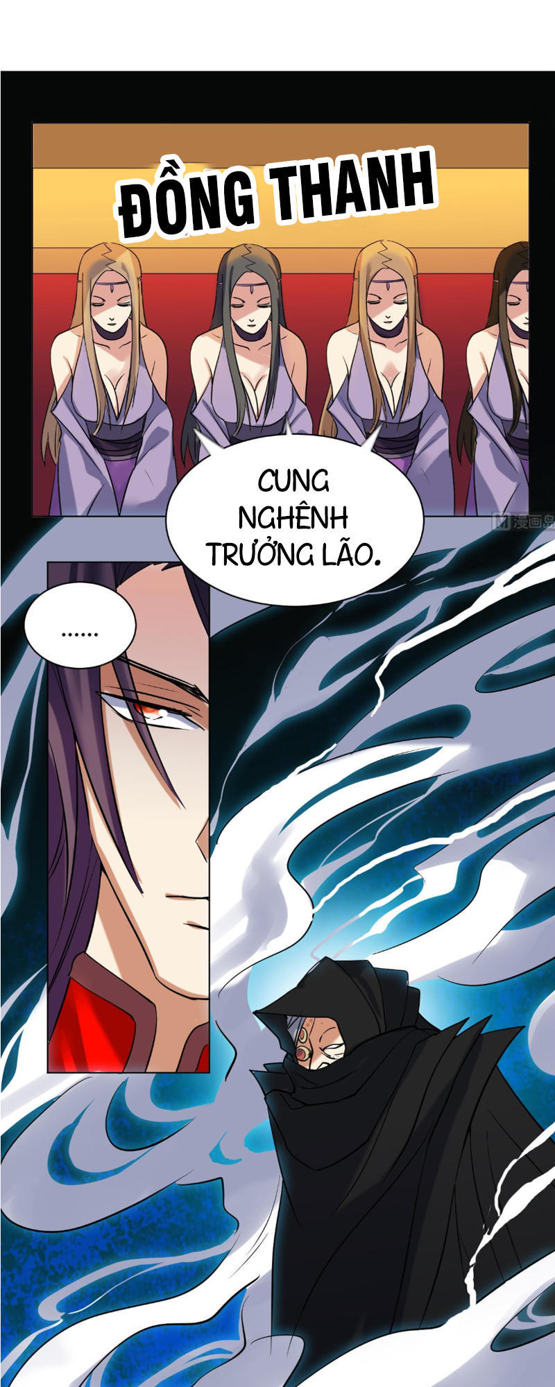 Võ Nghịch Cửu Thiên Chapter 48 - Trang 2