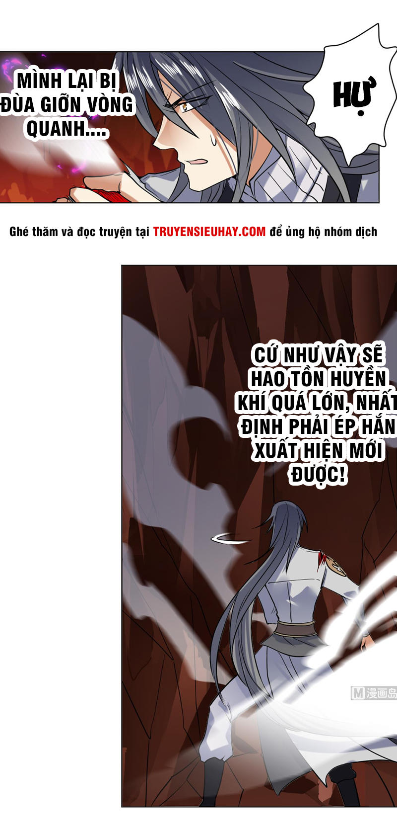 Võ Nghịch Cửu Thiên Chapter 49 - Trang 2