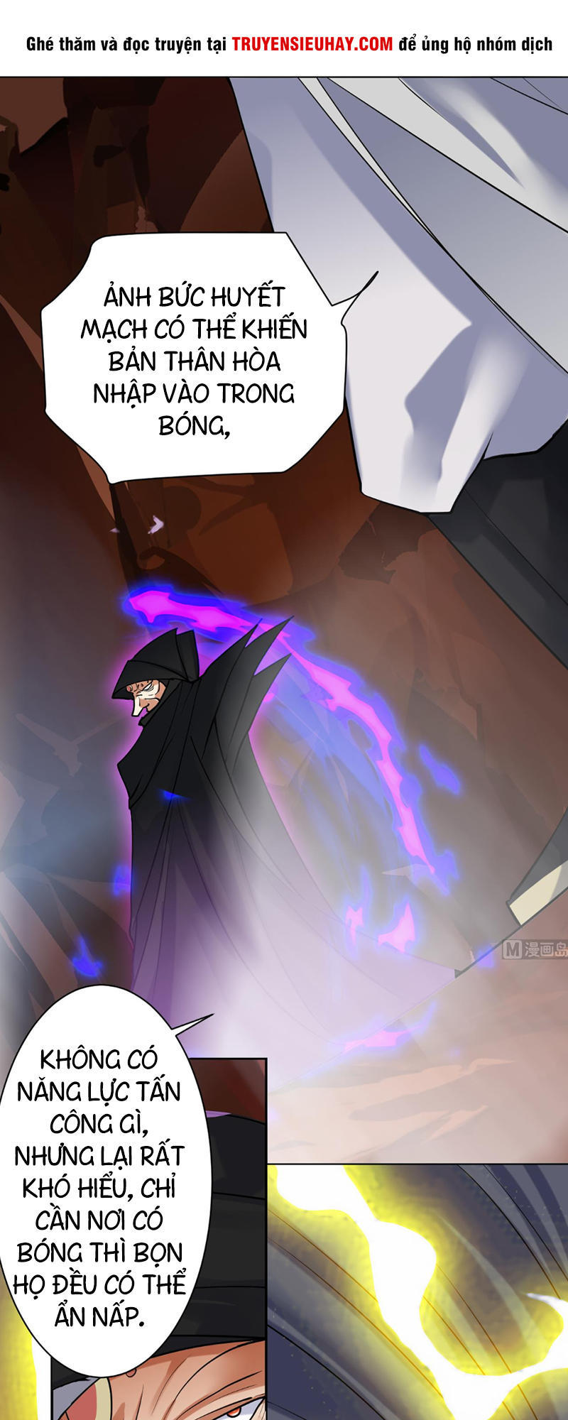 Võ Nghịch Cửu Thiên Chapter 49 - Trang 2