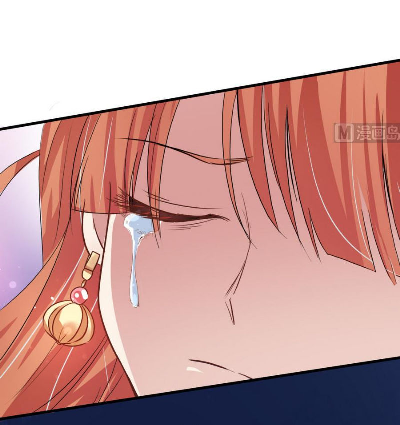 Võ Nghịch Cửu Thiên Chapter 5 - Trang 2