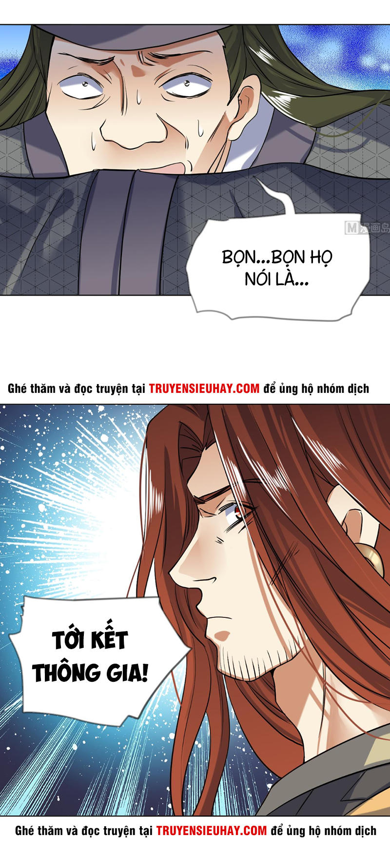 Võ Nghịch Cửu Thiên Chapter 53 - Trang 2