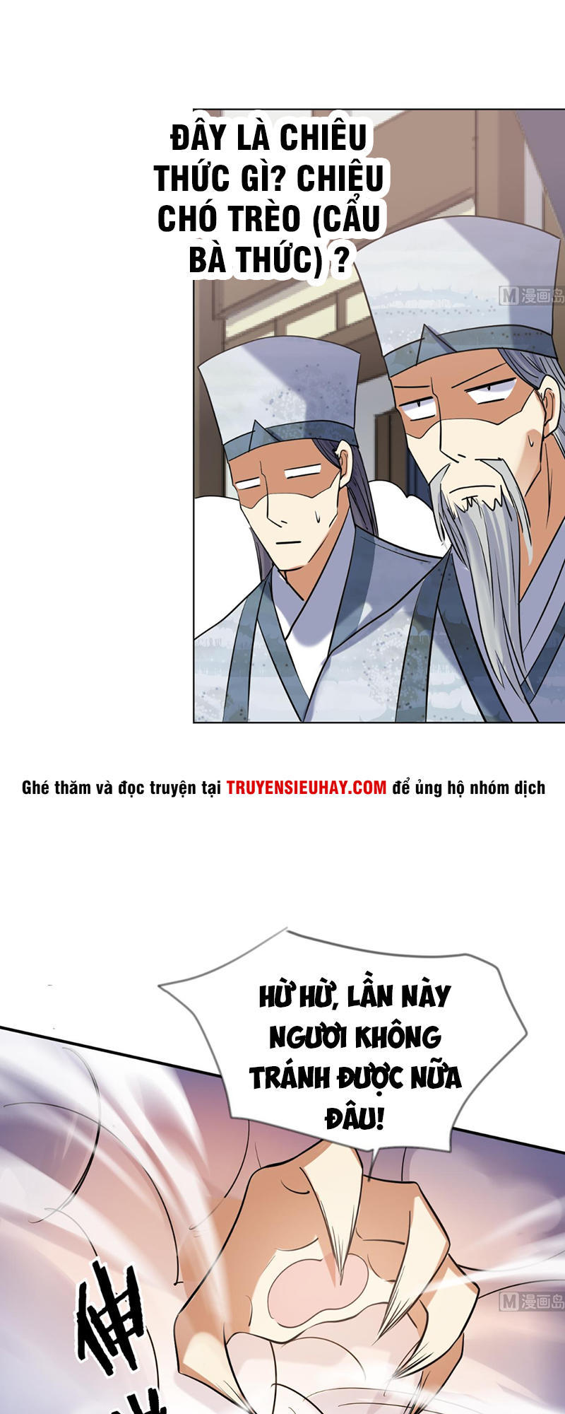 Võ Nghịch Cửu Thiên Chapter 55 - Trang 2