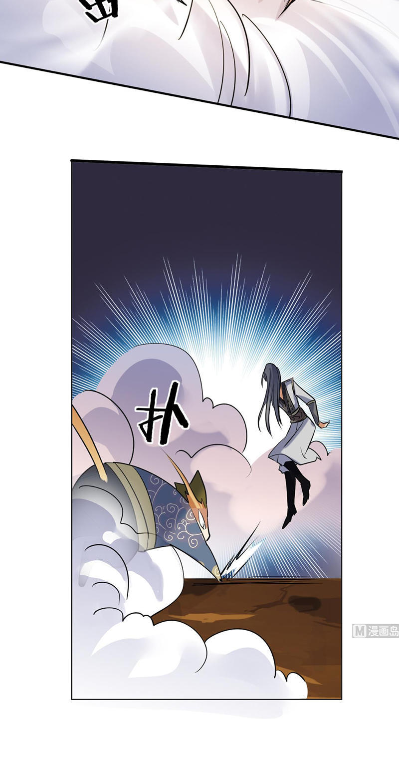 Võ Nghịch Cửu Thiên Chapter 55 - Trang 2