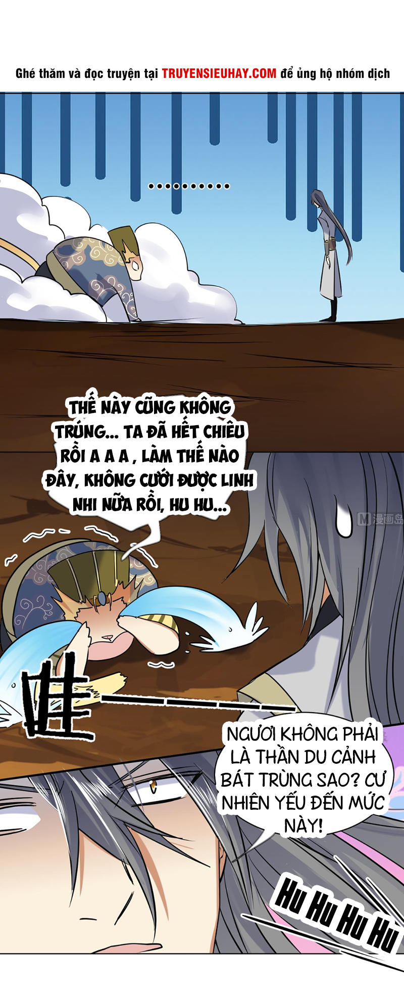 Võ Nghịch Cửu Thiên Chapter 55 - Trang 2