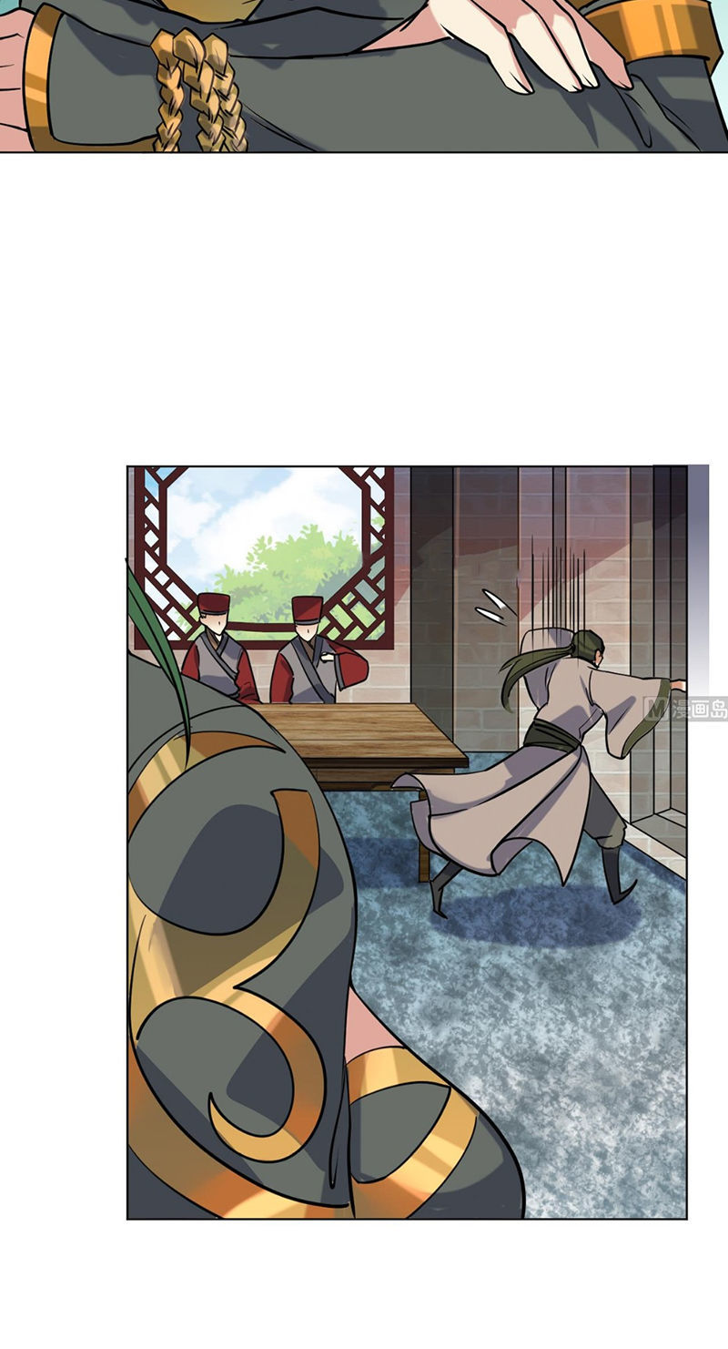 Võ Nghịch Cửu Thiên Chapter 57 - Trang 2