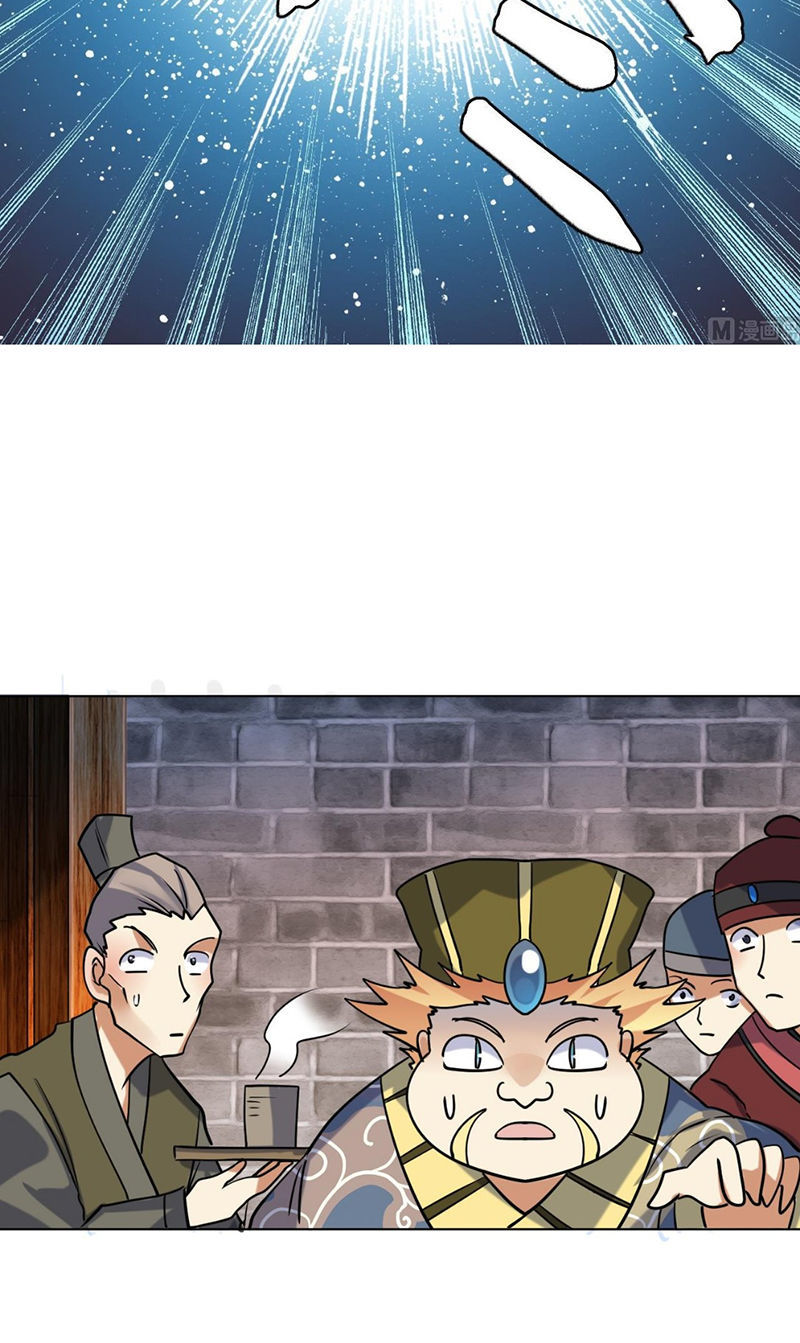 Võ Nghịch Cửu Thiên Chapter 57 - Trang 2