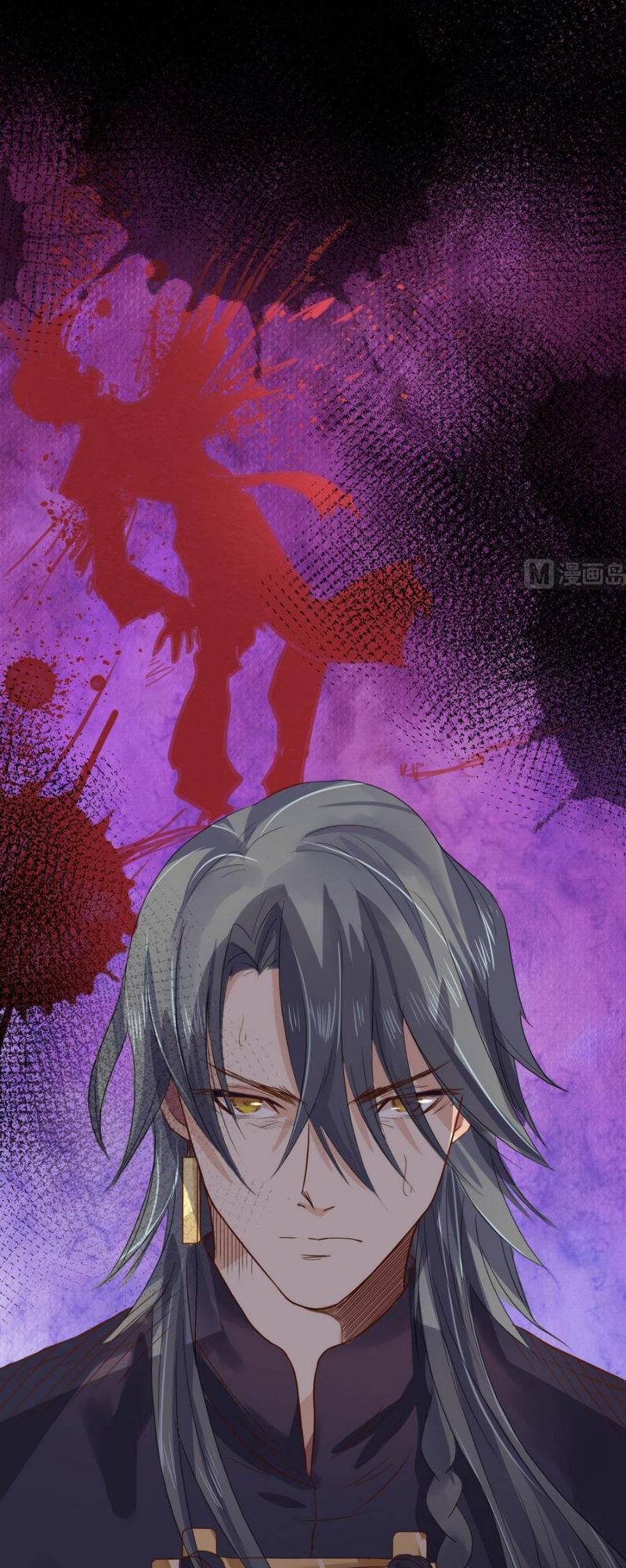 Võ Nghịch Cửu Thiên Chapter 6 - Trang 2