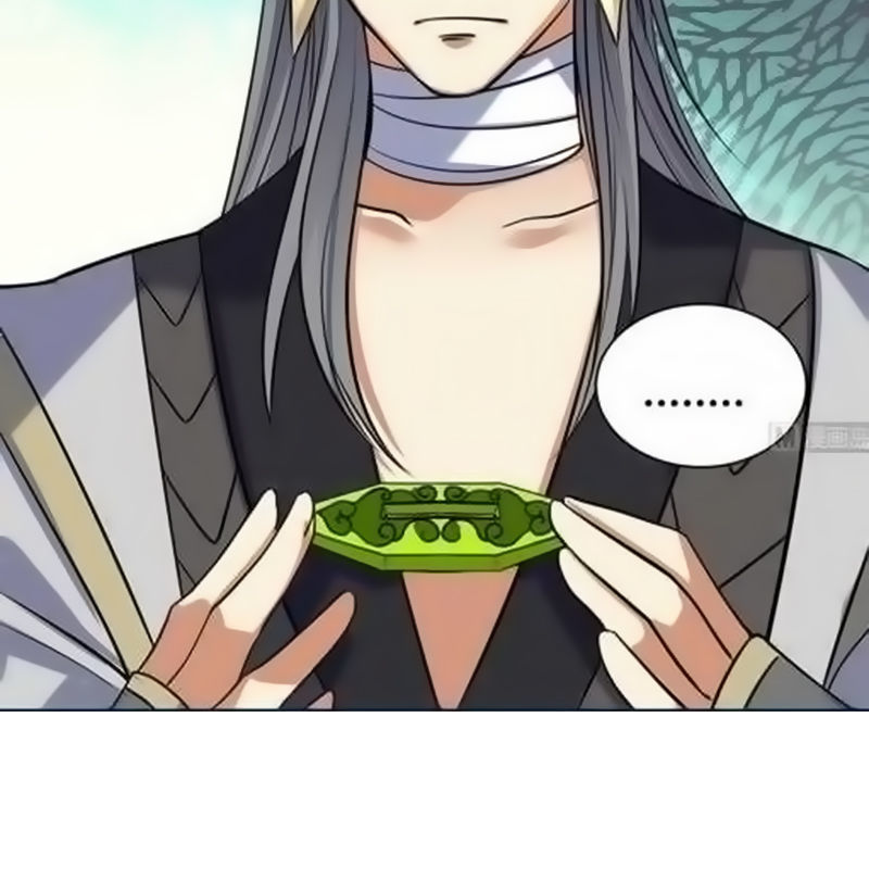 Võ Nghịch Cửu Thiên Chapter 60 - Trang 2