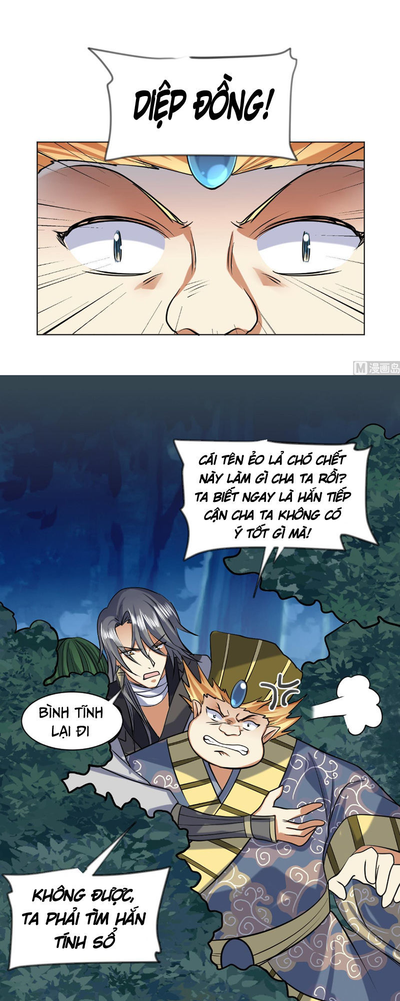 Võ Nghịch Cửu Thiên Chapter 61 - Trang 2