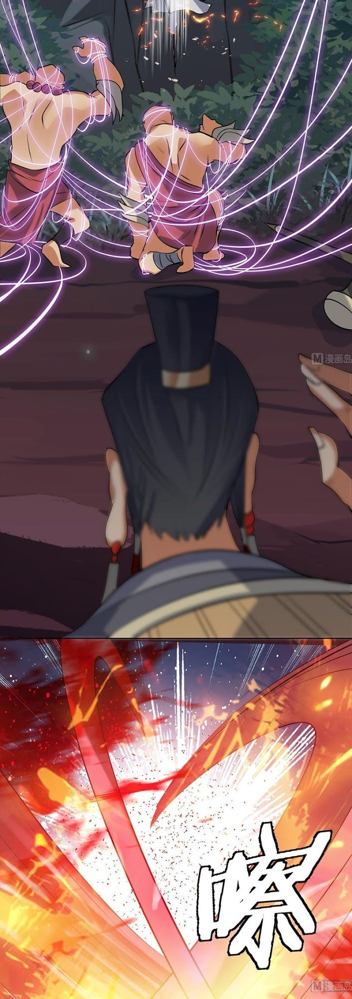 Võ Nghịch Cửu Thiên Chapter 62 - Trang 2