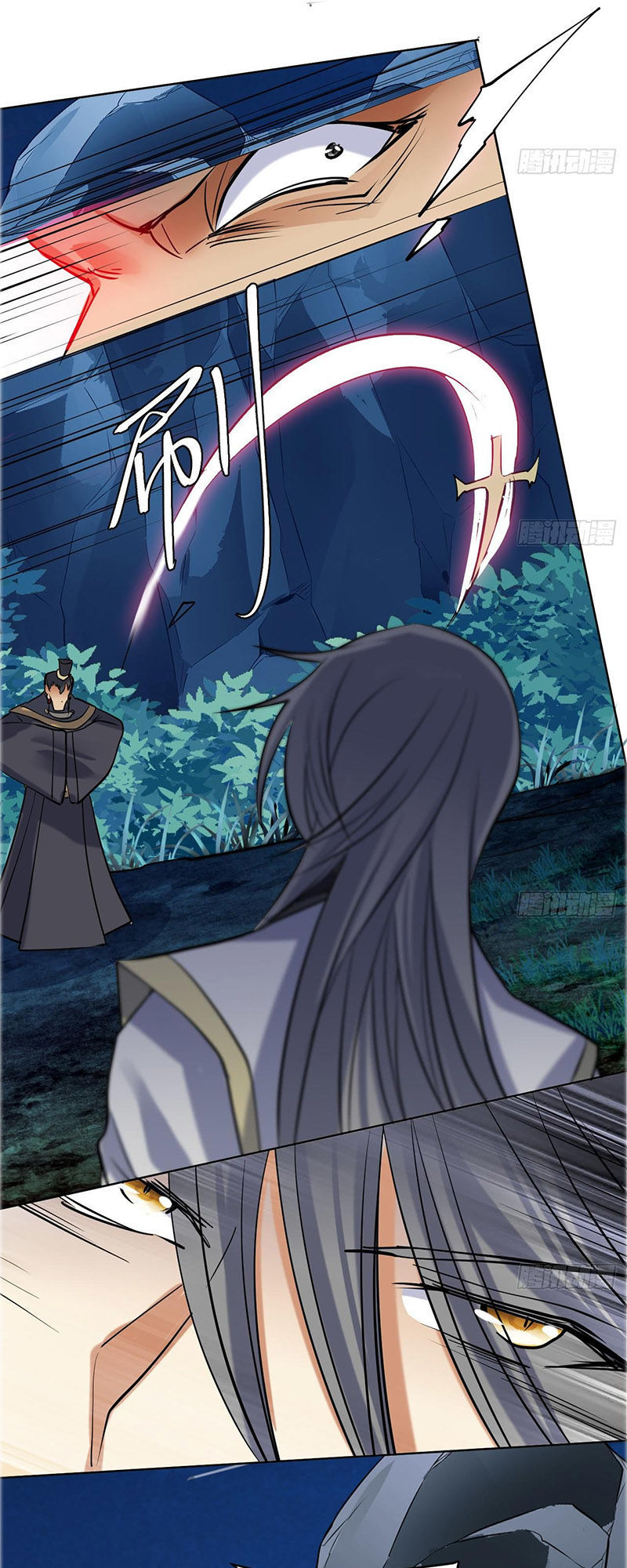 Võ Nghịch Cửu Thiên Chapter 64 - Trang 2