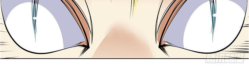 Võ Nghịch Cửu Thiên Chapter 65 - Trang 2