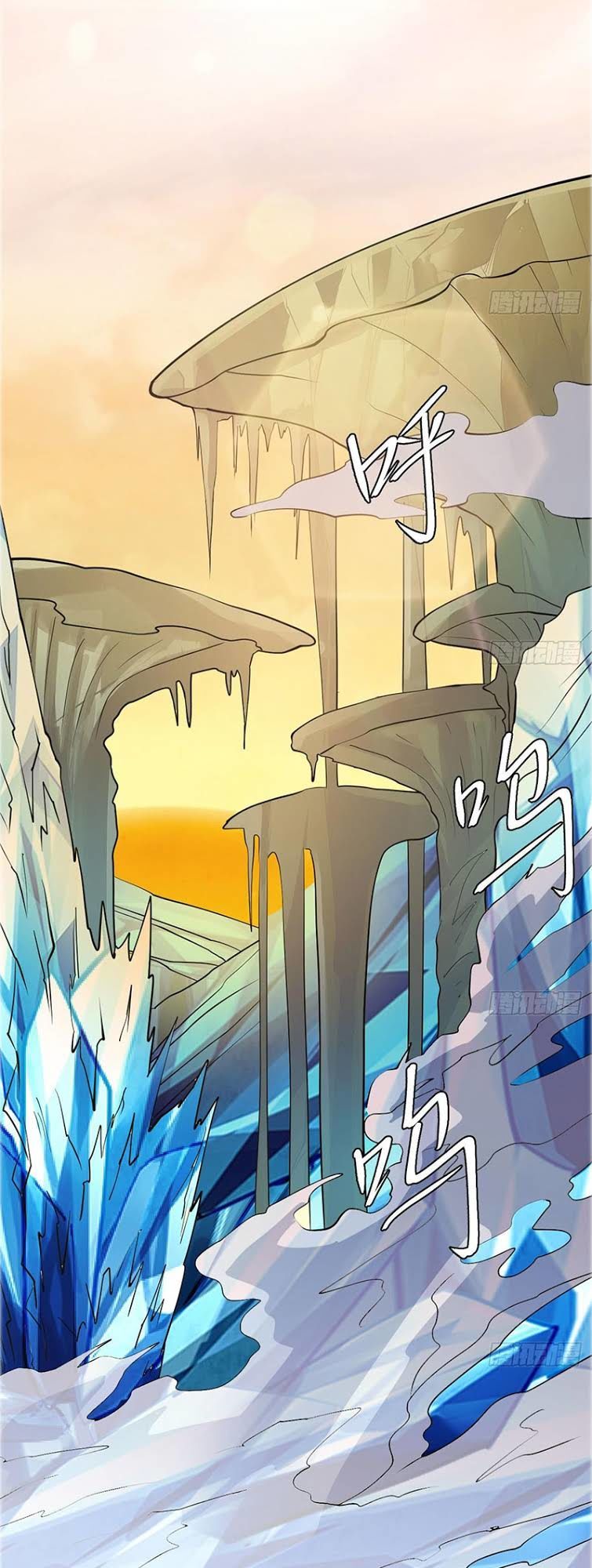 Võ Nghịch Cửu Thiên Chapter 66 - Trang 2