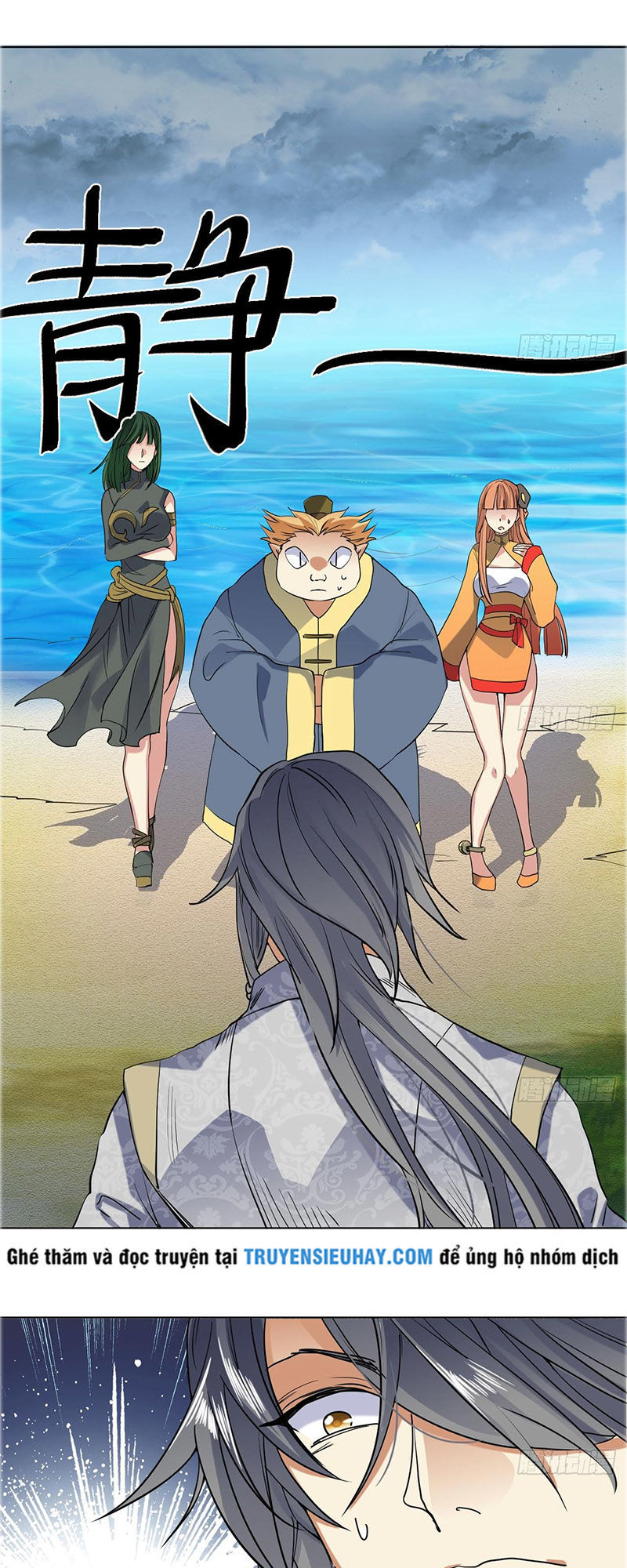 Võ Nghịch Cửu Thiên Chapter 69 - Trang 2