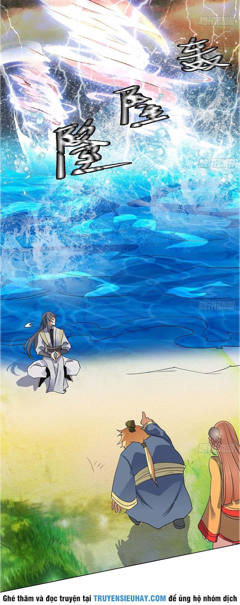 Võ Nghịch Cửu Thiên Chapter 69 - Trang 2