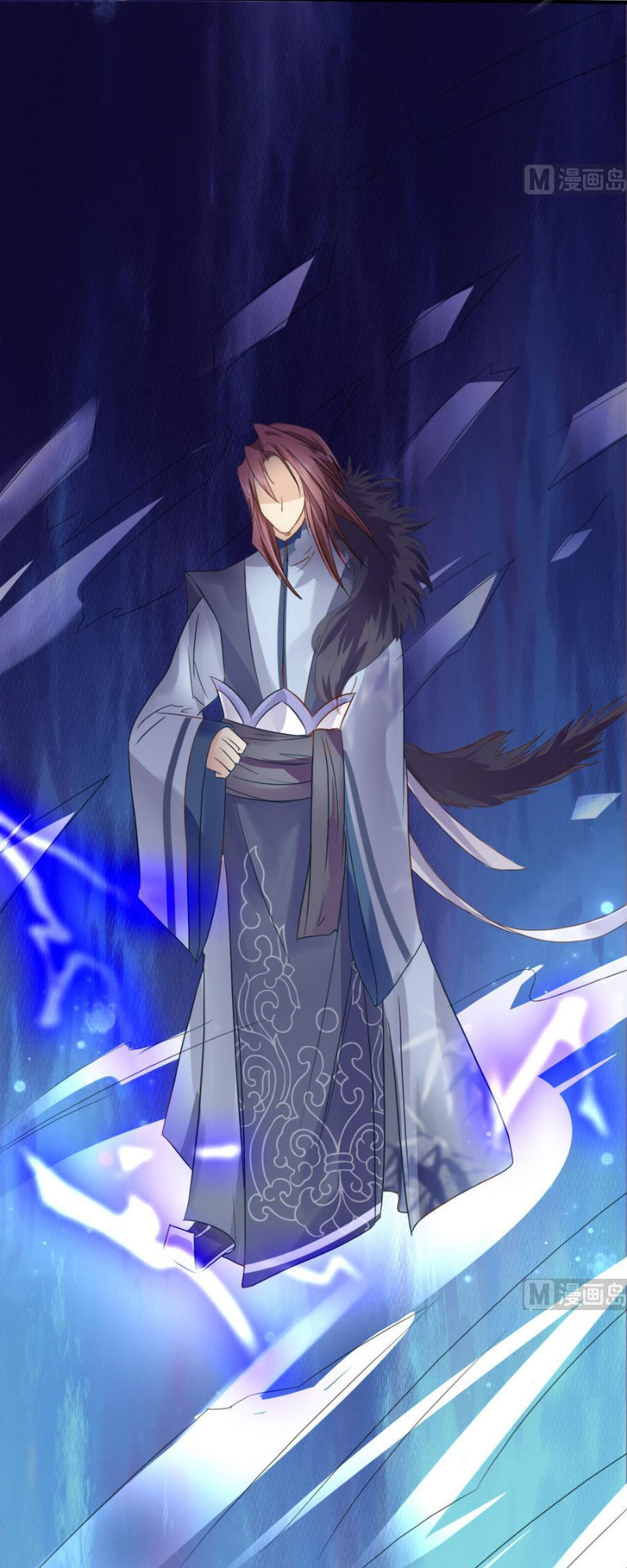 Võ Nghịch Cửu Thiên Chapter 7 - Trang 2