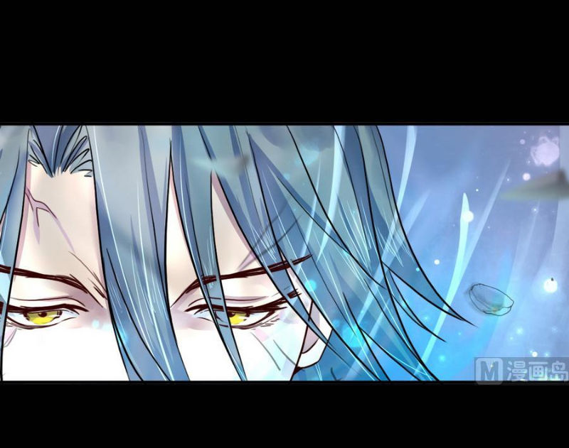 Võ Nghịch Cửu Thiên Chapter 7 - Trang 2