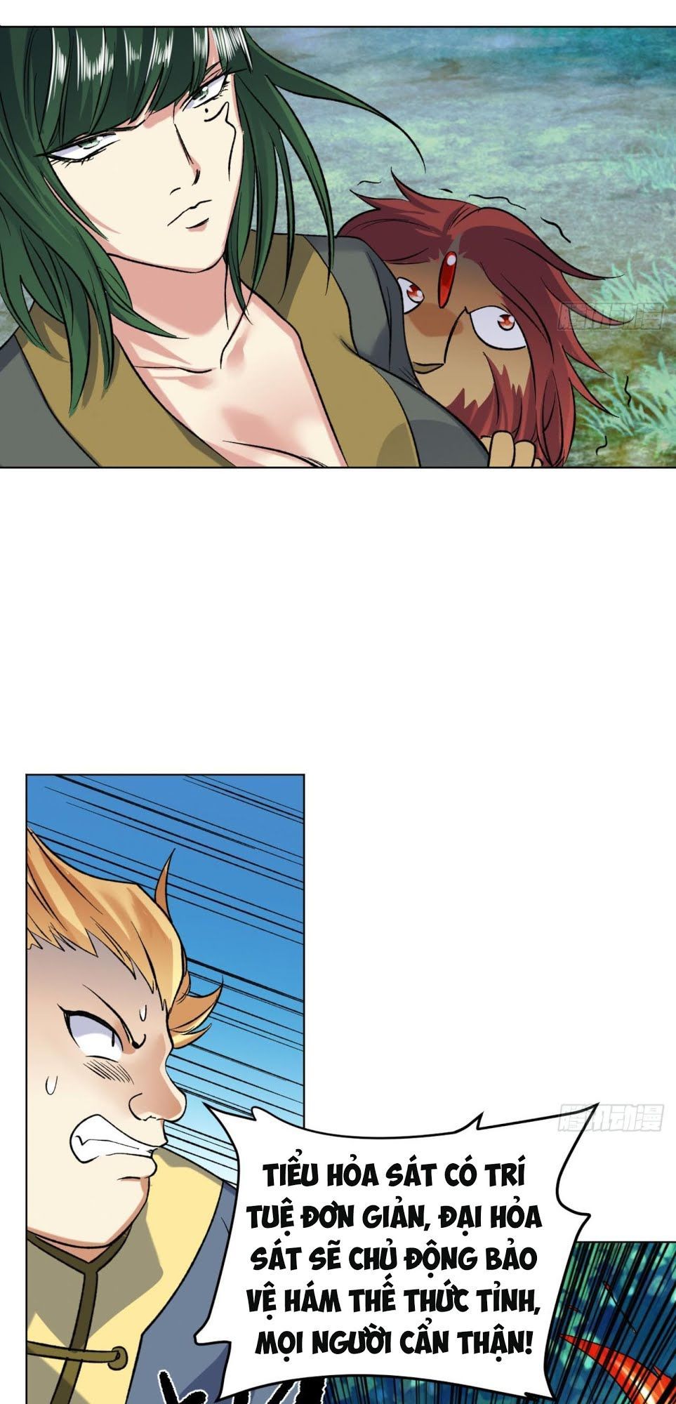 Võ Nghịch Cửu Thiên Chapter 71 - Trang 2