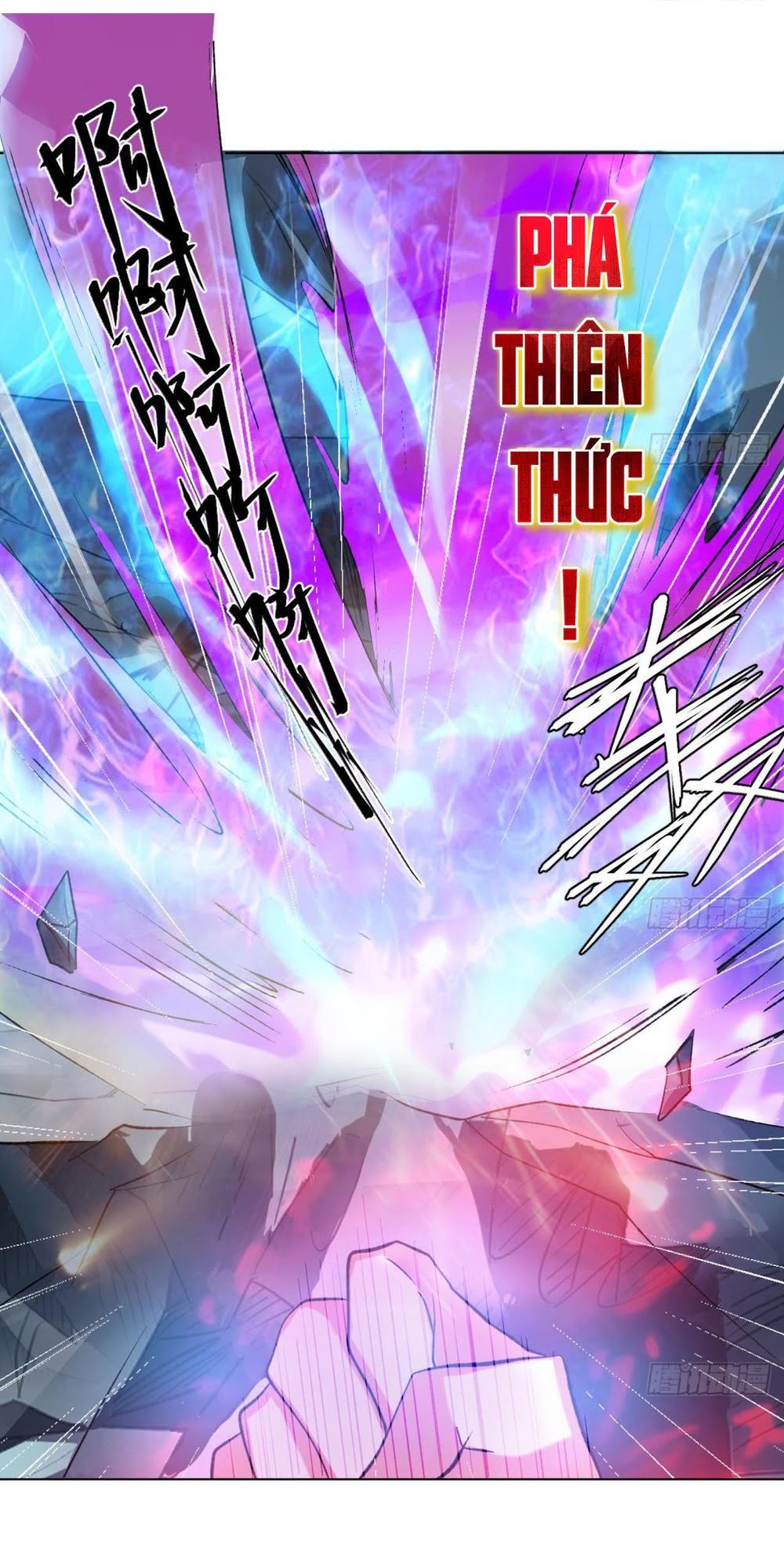 Võ Nghịch Cửu Thiên Chapter 73 - Trang 2