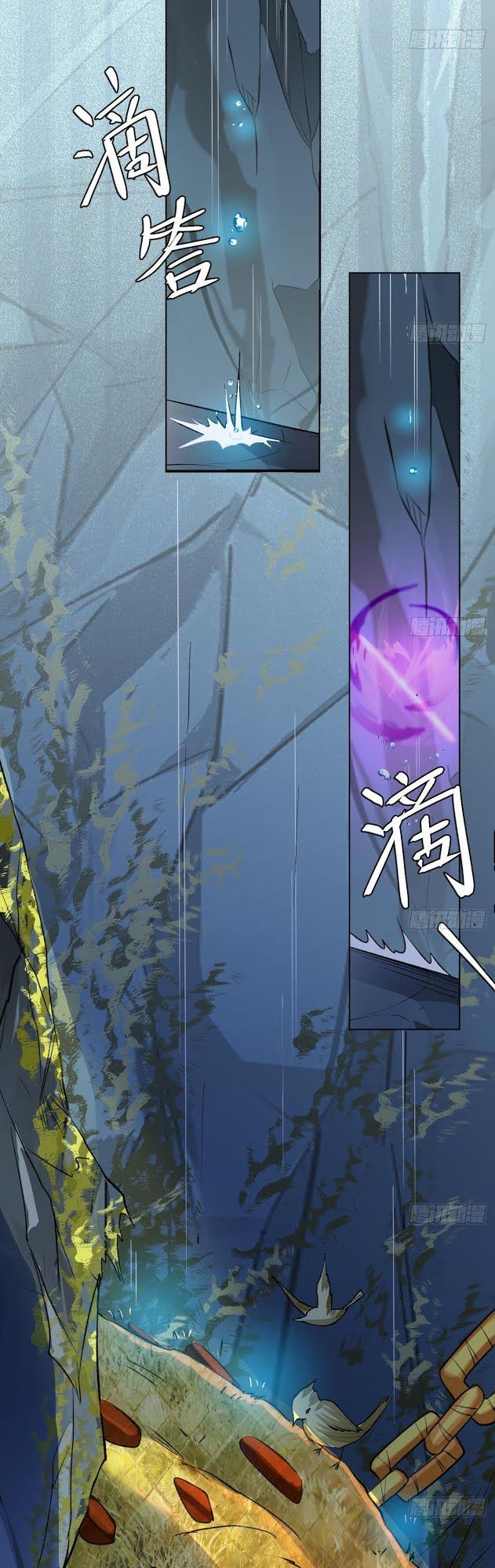 Võ Nghịch Cửu Thiên Chapter 73 - Trang 2