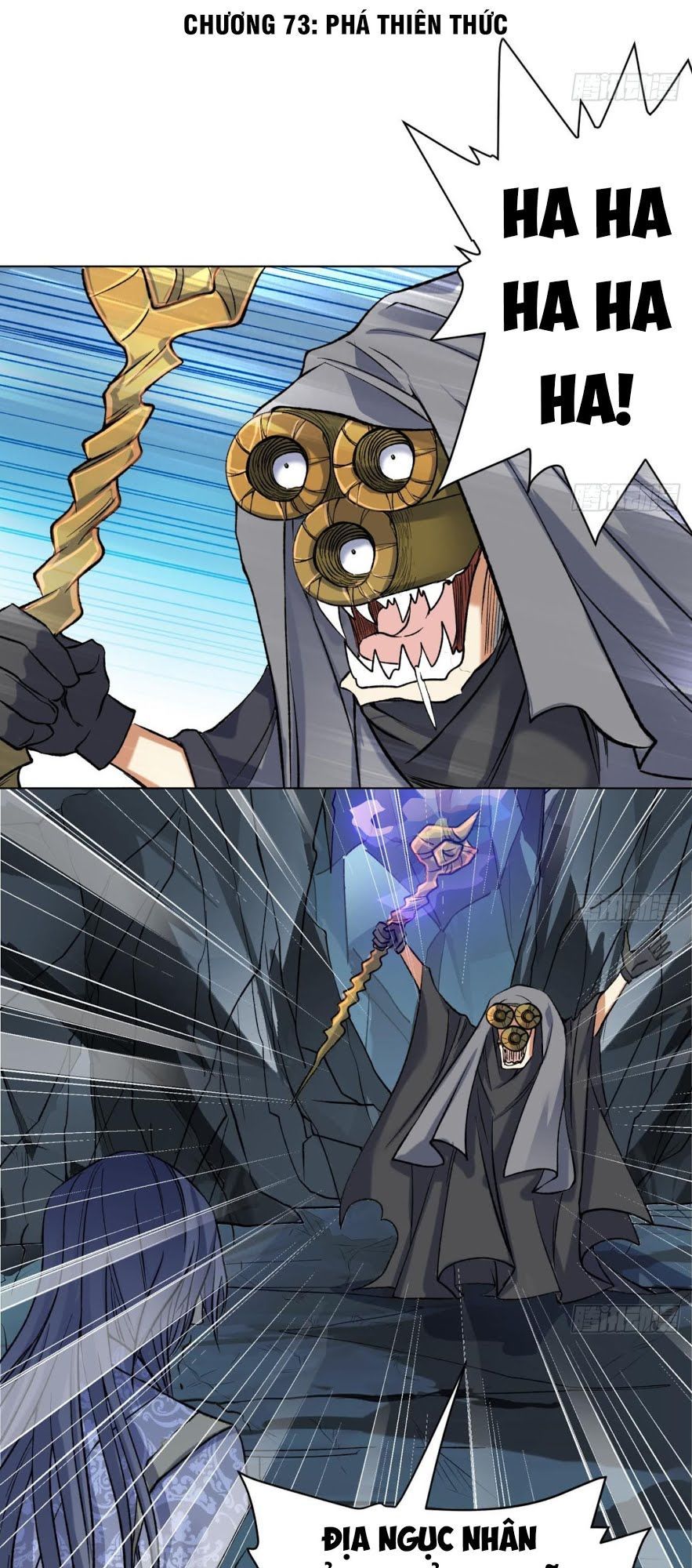 Võ Nghịch Cửu Thiên Chapter 73 - Trang 2
