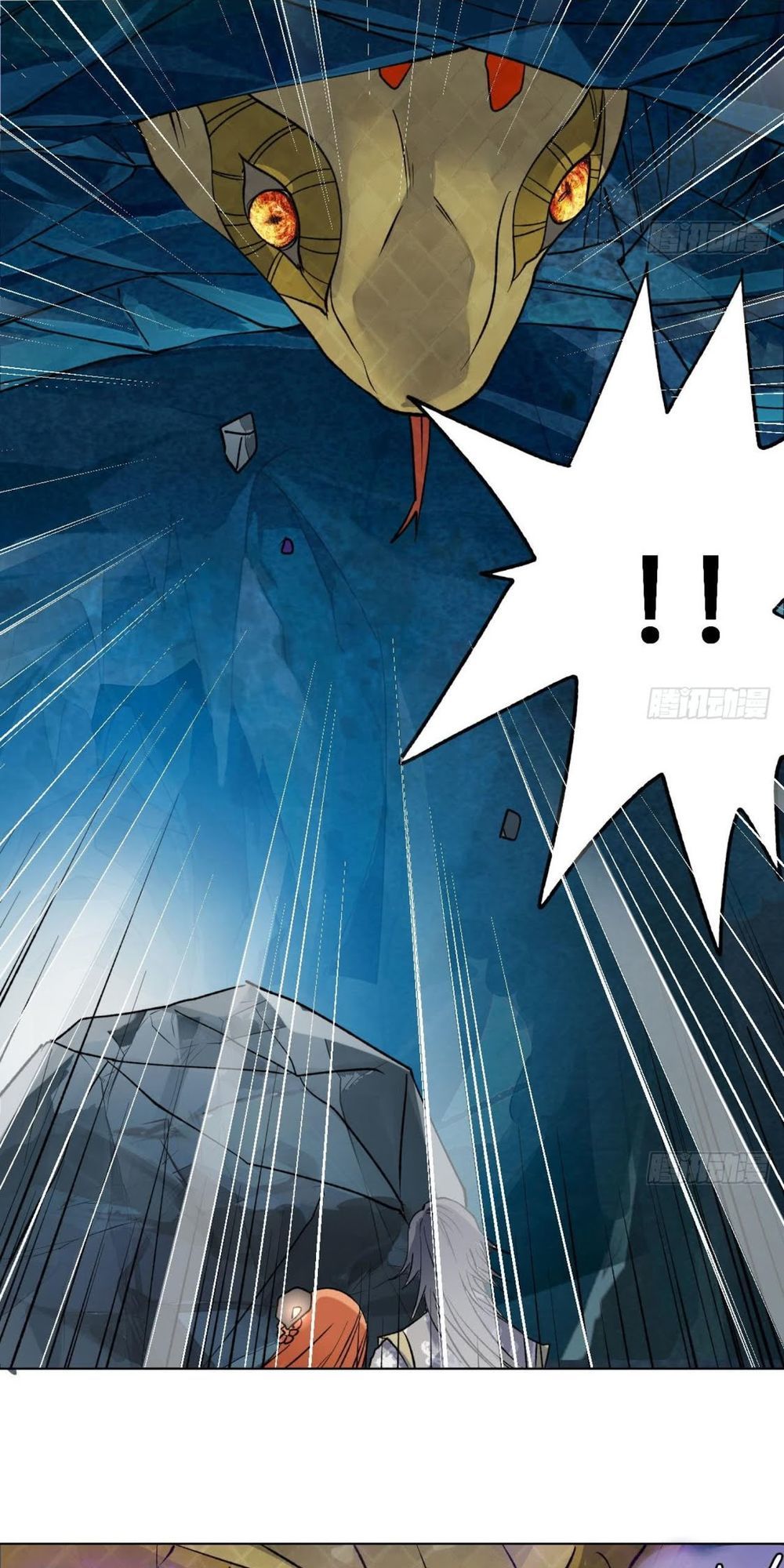 Võ Nghịch Cửu Thiên Chapter 75 - Trang 2