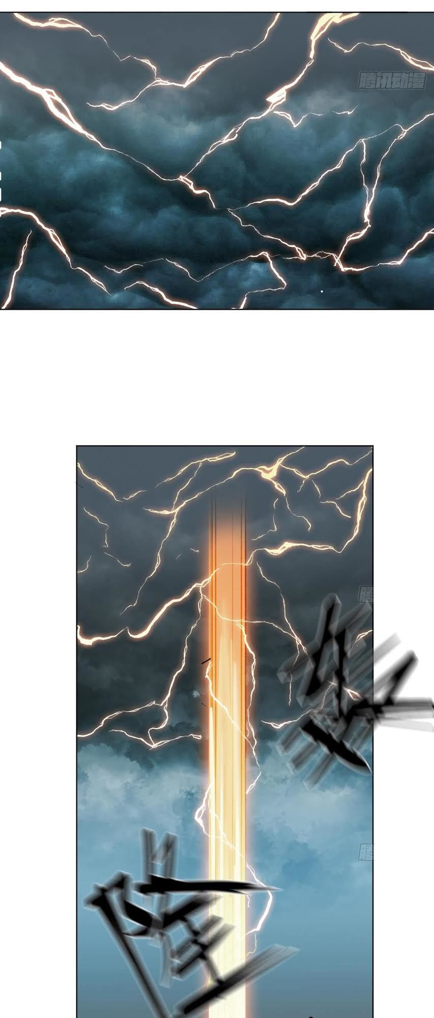 Võ Nghịch Cửu Thiên Chapter 76 - Trang 2