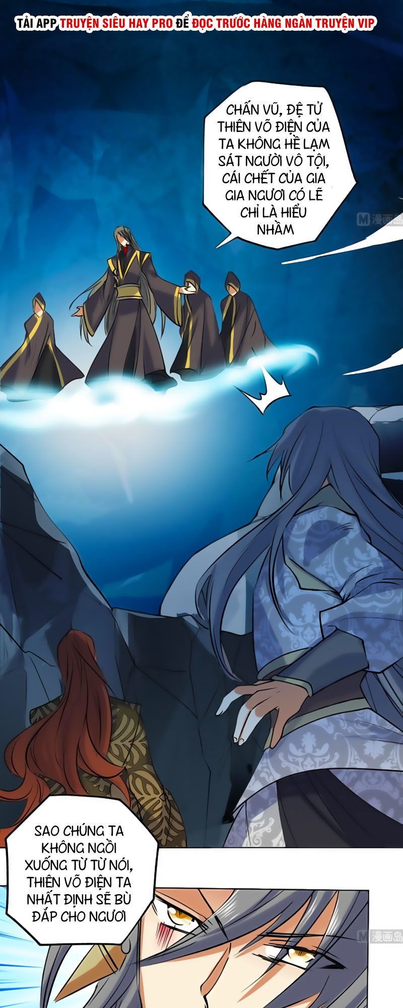 Võ Nghịch Cửu Thiên Chapter 79 - Trang 2