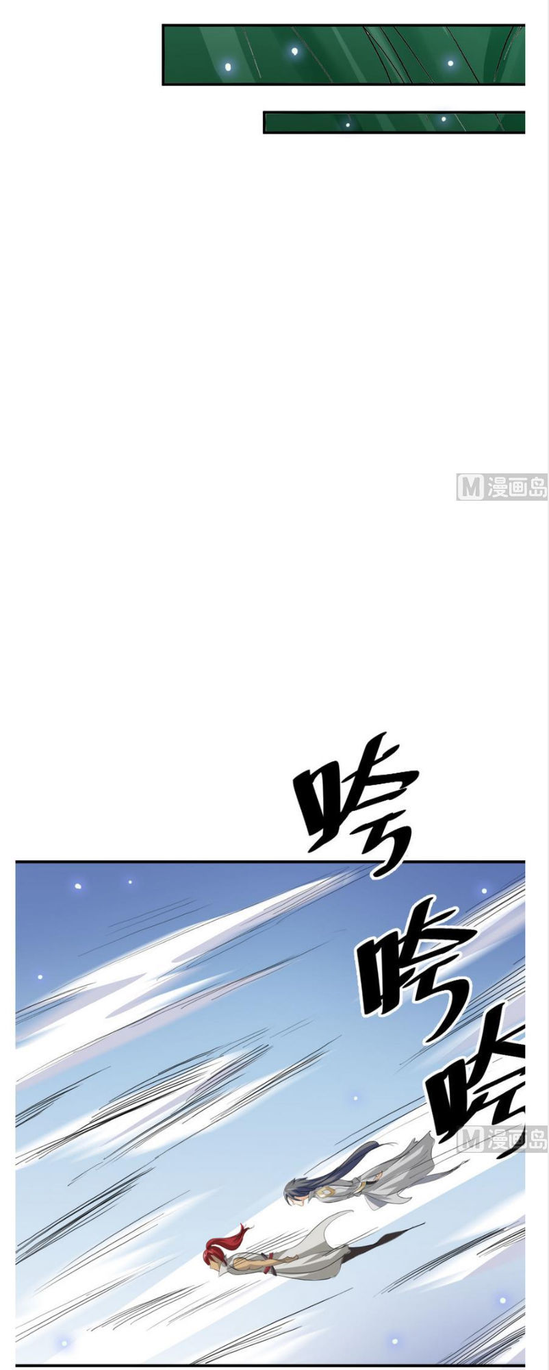 Võ Nghịch Cửu Thiên Chapter 8 - Trang 2