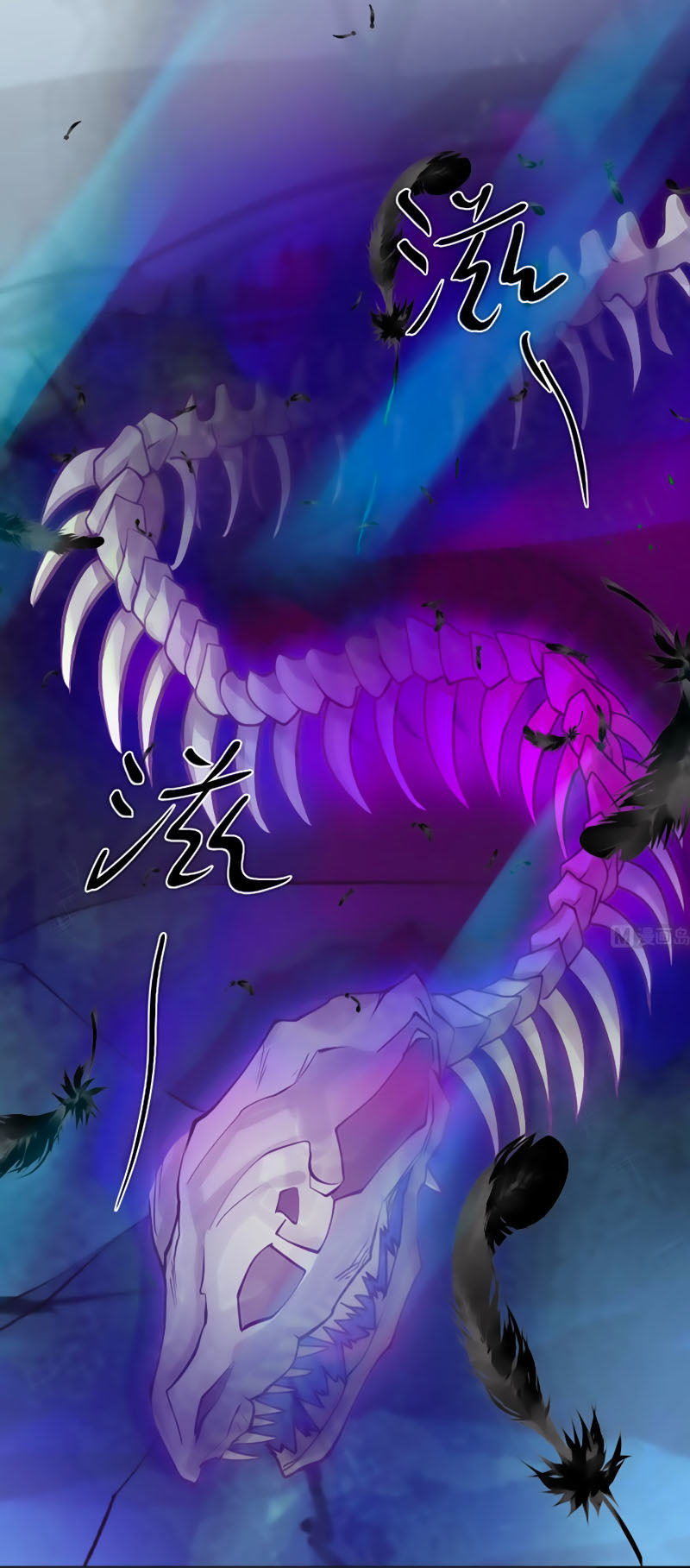 Võ Nghịch Cửu Thiên Chapter 80 - Trang 2