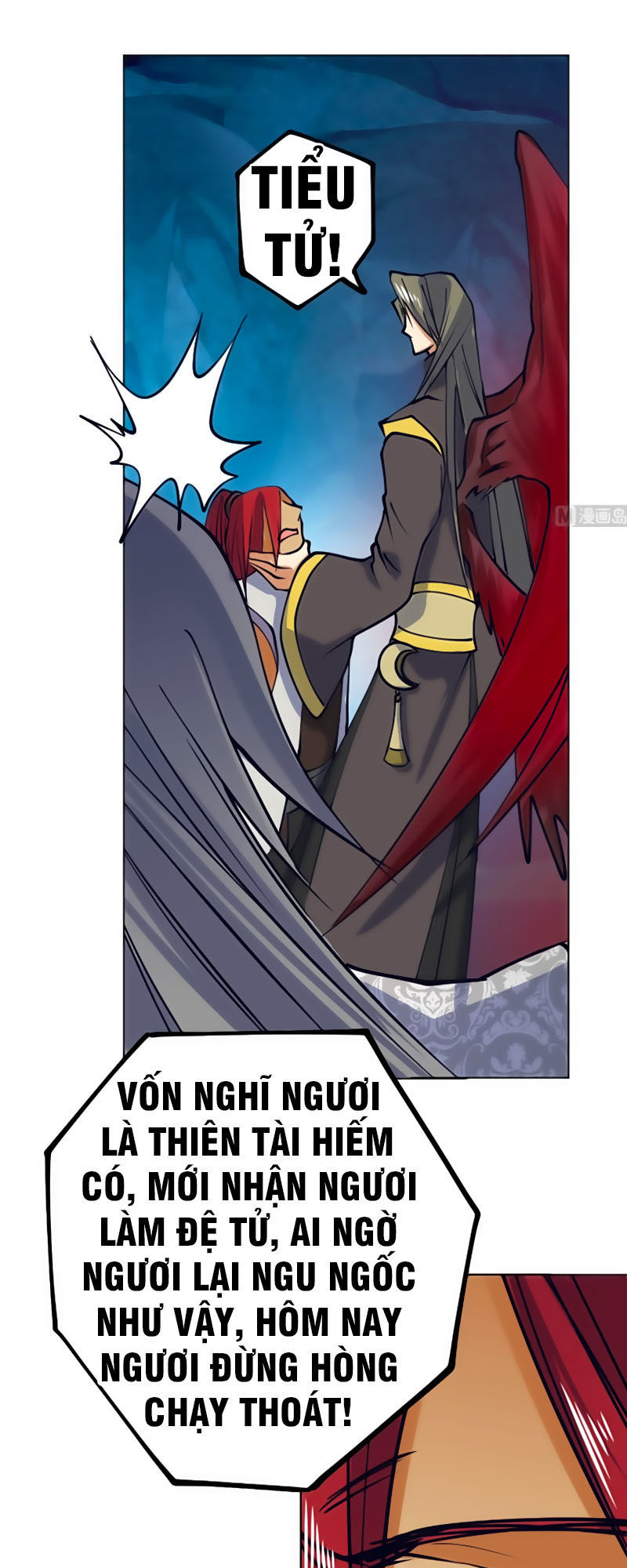 Võ Nghịch Cửu Thiên Chapter 81 - Trang 2