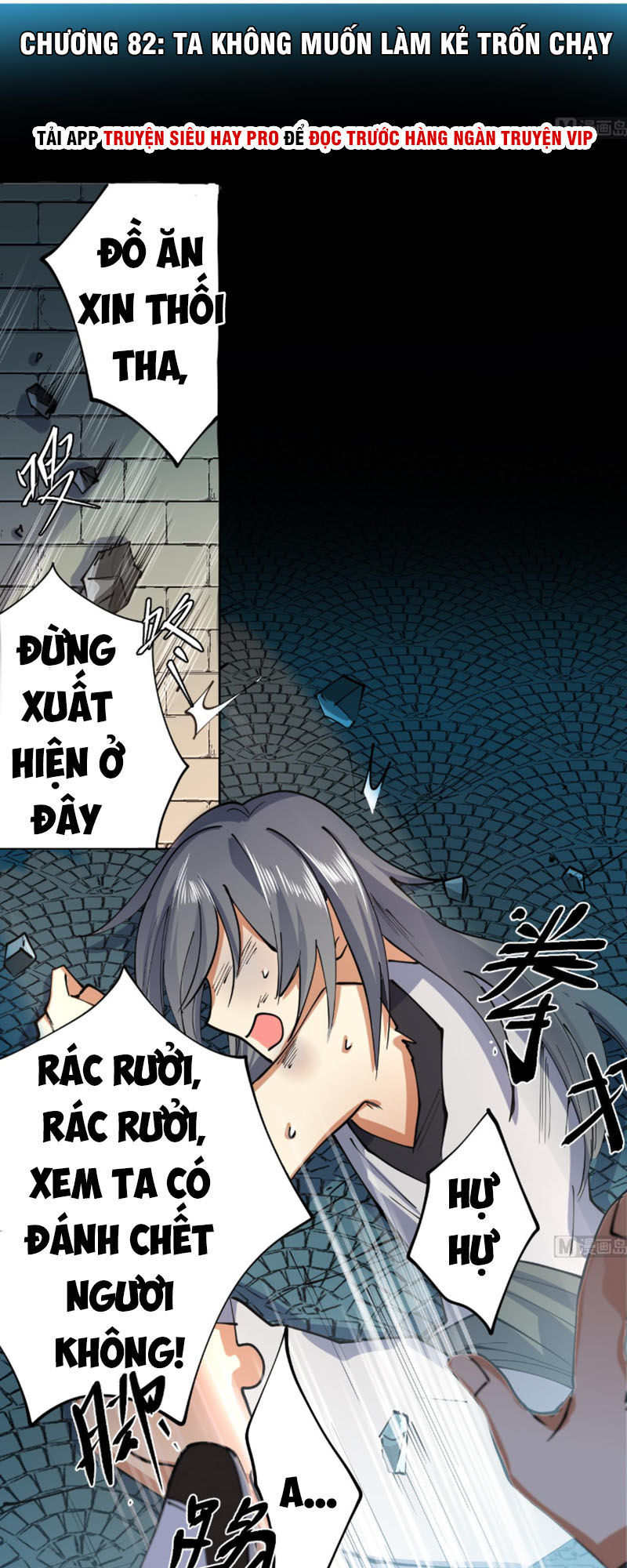 Võ Nghịch Cửu Thiên Chapter 82 - Trang 2