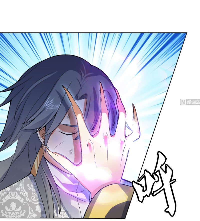 Võ Nghịch Cửu Thiên Chapter 84 - Trang 2