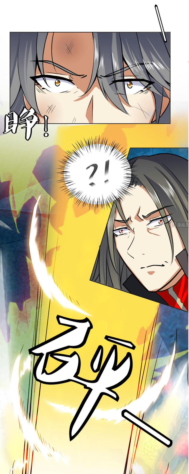 Võ Nghịch Cửu Thiên Chapter 84 - Trang 2