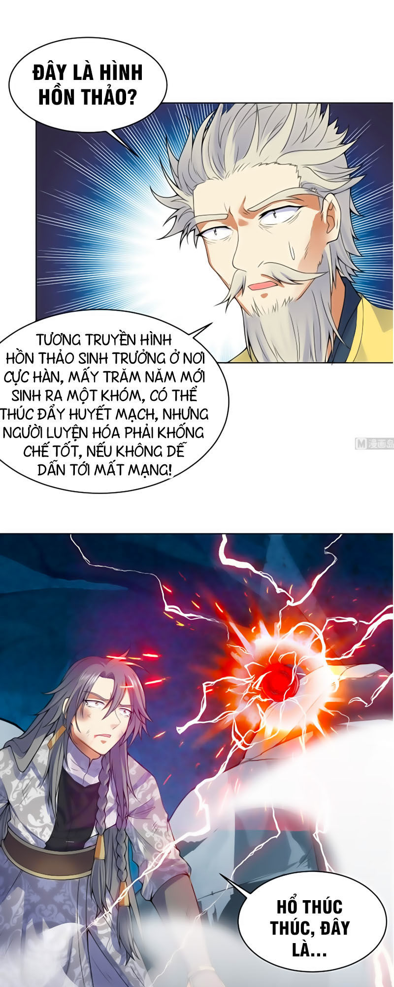 Võ Nghịch Cửu Thiên Chapter 84 - Trang 2