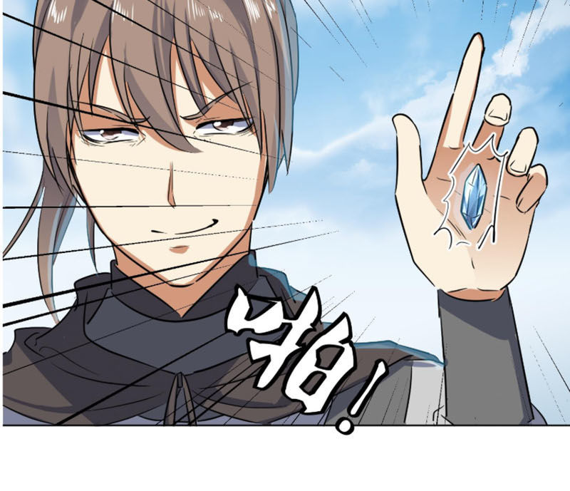 Võ Nghịch Cửu Thiên Chapter 90 - Trang 2