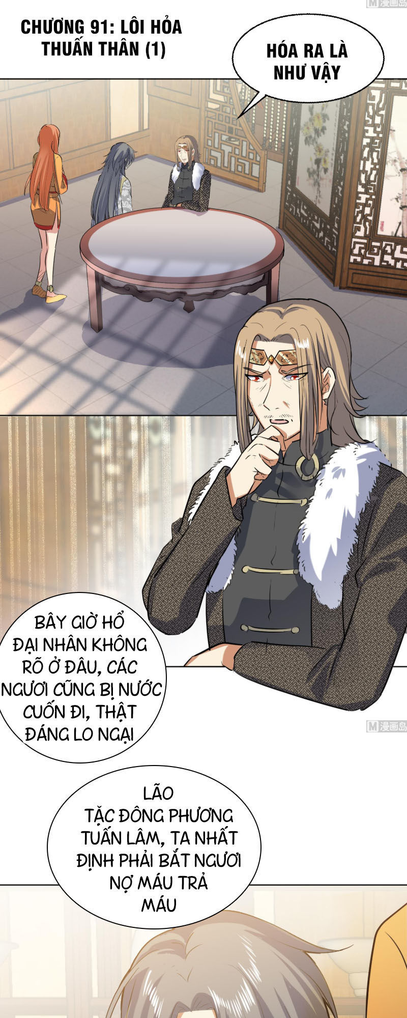 Võ Nghịch Cửu Thiên Chapter 91 - Trang 2